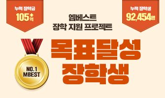 장학프로그램 이미지